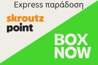 Express παράδοση από το kidz.gr σε BOX NOW και Skroutz Point lockers